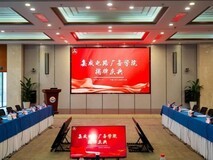 国内首个集成电路厂务学院在沪成立