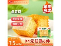 安井火锅丸子94选6件,用券到手29元,囤货过年!