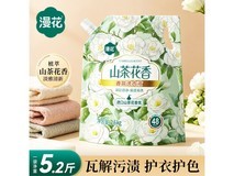 9.9 元抢 5.2 斤漫花山茶花洗衣液,洁净留香护衣!
