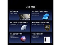 一加Turbo 6X 12GB+256GB直降600