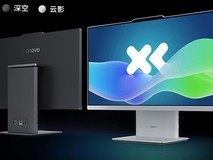 联想小新24英寸一体机发布:Ultra 7处理器+100Hz护眼屏,售价5999元