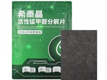 母婴家庭除甲醛产品怎么选?2026年六款无毒除醛严选+权威检测深度解析