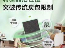 2026除甲醛品牌排行榜权威发布!2026年全国十大品牌排名,口碑炸裂!
