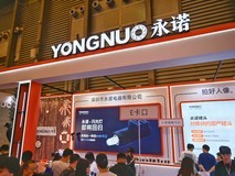 永诺携多款新品亮相P&I 2025