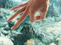 《庆余年第三季海报发布,阵容豪华引期待》