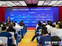 让集成更安心,让连接更高效:鸿蒙生态伙伴SDK优选库双端赋能