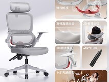 西昊B100Lite人体工学椅优惠后364元
