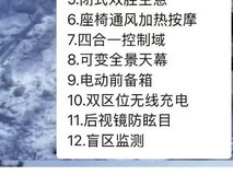小米SU7将迎12项升级,2026年发布或涨价