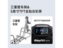 九号MMAX 110电动自行车7199元起