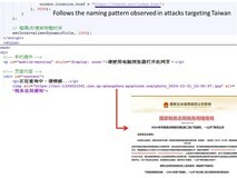 多层纵深防御:Fortinet产品矩阵破解新型控制木马持续威胁