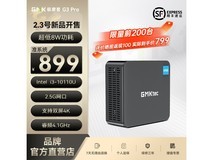 极摩客G3PRO迷你主机,到手价仅799元!