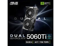 华硕RTX 5060Ti台式机京东低至3478元