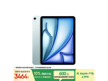Apple iPad Air 7 M3版平板低至3129元