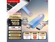 闪迪256GB Type-C U盘164元