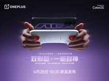 一枪封神!一加 Ace 6 至尊版新品发布会