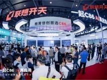 亮相第 87 届教装展 ,海光 C86 点亮 “AI+教育” 新生态