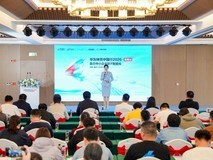 爱拼八闽 数智同行,华为坤灵助力福建中小企业跃升智能化