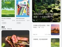 视听双重升级,华为浏览器解锁五一全场景阅读体验