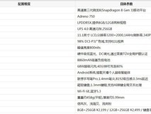 联想小新平板 Pro GT 配置全解析:从旗舰芯到AI生态的深度拆解