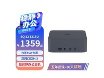 零刻EQi12迷你主机,京东到手仅1309元
