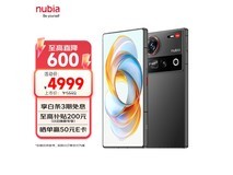 努比亚Z70 Ultra 5G手机限时特惠