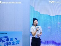 AI时代,架构师如何破局成长?腾讯云架构师技术沙龙圆满收官