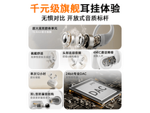 弱水时砂SportFree蓝牙耳机运动跑步专用轻盈舒适京东热销