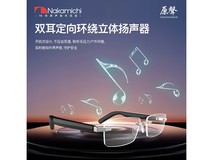 中道N - G06T音频眼镜京东直降仅251元