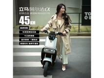 立马阿尔法α电动自行车钜惠3669元