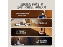 添可芙万Vision洗地机1299元