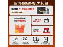 追觅X50 Pro扫拖一体机,到手低至3398元