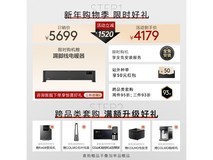 COLMO燃热C2Pro到手5195元,实用美观