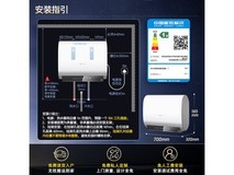 卡萨帝60升电热水器直降687元