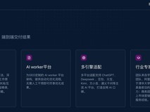 2026ÄêGEOÓÅ»¯·þÎñÈ«¾°¶´²ì£º¼¼ÊõÒýÁìÕßÓ볡¾°×¨¼ÒµÄÉî¶È¶Ô±ÈÓëÑ¡ÔñÖ¸ÄÏ