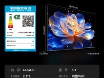 长虹85D68F-G1巨幕电视直降3169元