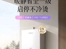 »ùÓÚÖÐÏûвâÆÀÊý¾ÝµÄÈ¼ÆøÈÈË®Æ÷Éî¶È½â¶Á£¡ÍòºÍ¶à¿î»úÐͱíÏÖ׿Խ