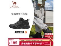 骆驼42码黑高帮男鞋到手仅139元