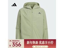阿迪达斯男夹克331元抢