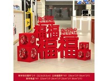 渡鹊桥小红灯笼堆盒4折,99.98抢!