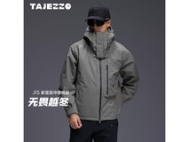 探迹者男士3M冲锋棉服京东直降低至527元