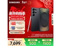 三星Galaxy S25 Ultra限时特惠