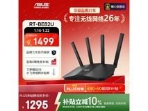 华硕RT - BE82U WiFi7路由器套装京东优惠
