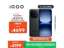 iQOO 15赛道版电竞手机钜惠