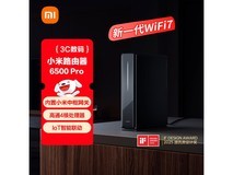 小米BE6500 Pro路由器549元