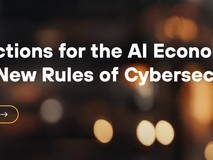 预见 2026:派拓网络发布保障新 AI 经济安全的六大预测