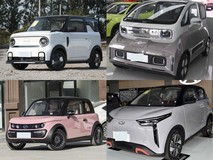 四款10万内纯电微轿推荐,城市通勤新选择