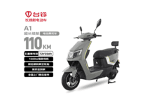 台铃A1电动摩托车限时特惠