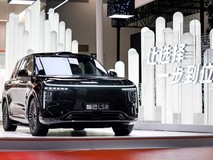 智己LS8北京车展首发:25万元级跨时代科技旗舰SUV