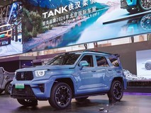 2026北京车展:铁汉柔情 全新坦克700登场