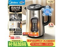 美的纯钛电热水壶215元